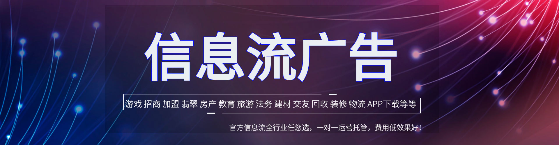 扎赉特旗sem开户