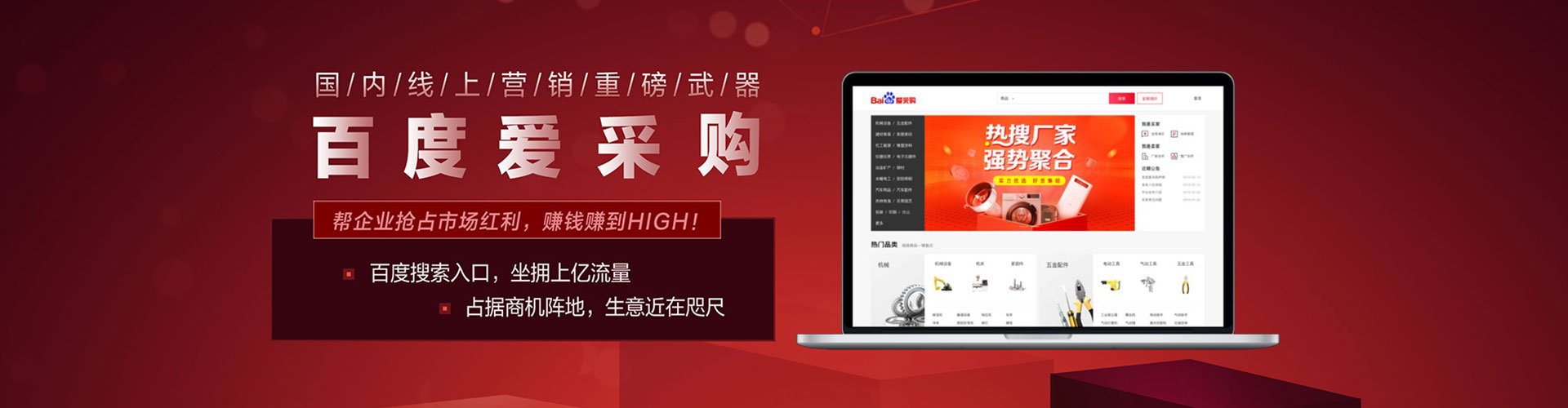 扎赉特旗如何做sem