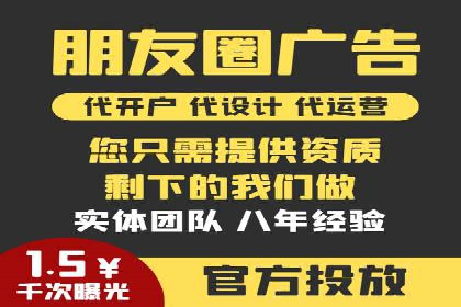 百度广告成本分析，如何提高投资回报